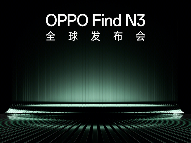 OPPO Find N3定檔10月19日：獨(dú)占新主攝！友商拍照沒一個能打