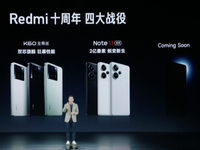 Redmi K70系列瘋狂試探還不定檔？低配青春版或首發天璣8300