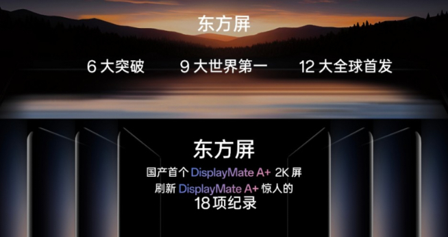 一加手機12最快12月發布：重鑄「不將就」榮光！經典木紋回歸