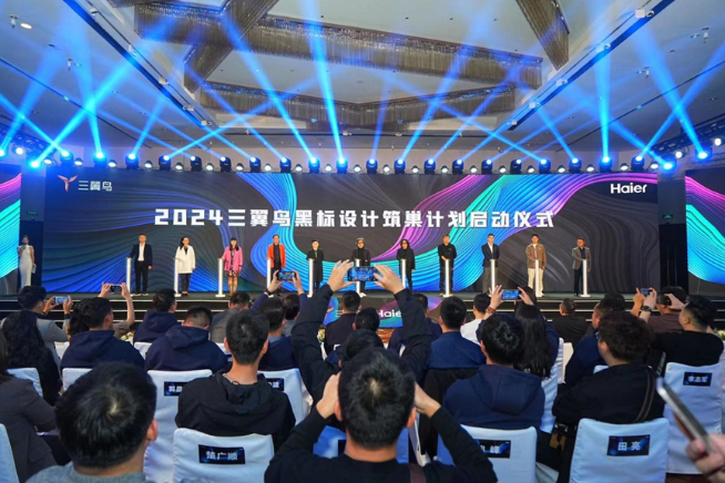 與設計師攜手共創共贏 三翼鳥又在廣州發布合伙人平臺