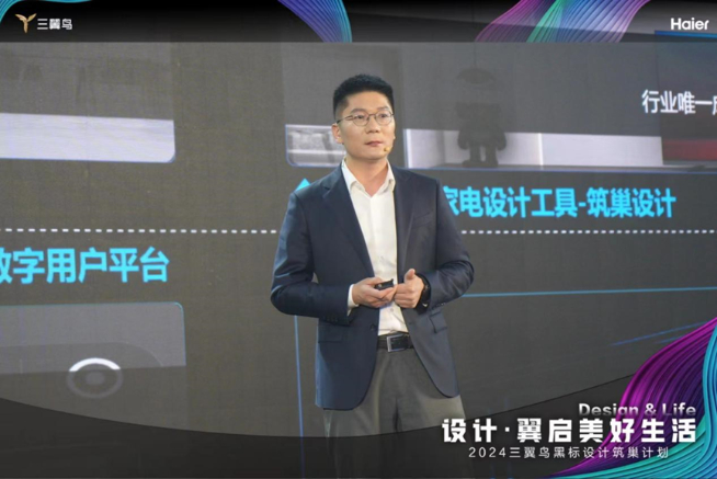 與設計師攜手共創共贏 三翼鳥又在廣州發布合伙人平臺