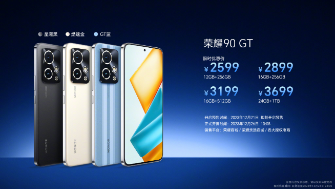 榮耀90 GT狙擊Redmi K70？售價2599元起真能制霸對手？
