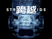 小米汽車技術(shù)發(fā)布會定檔：12月28日搶先看，只發(fā)技術(shù)不發(fā)車！