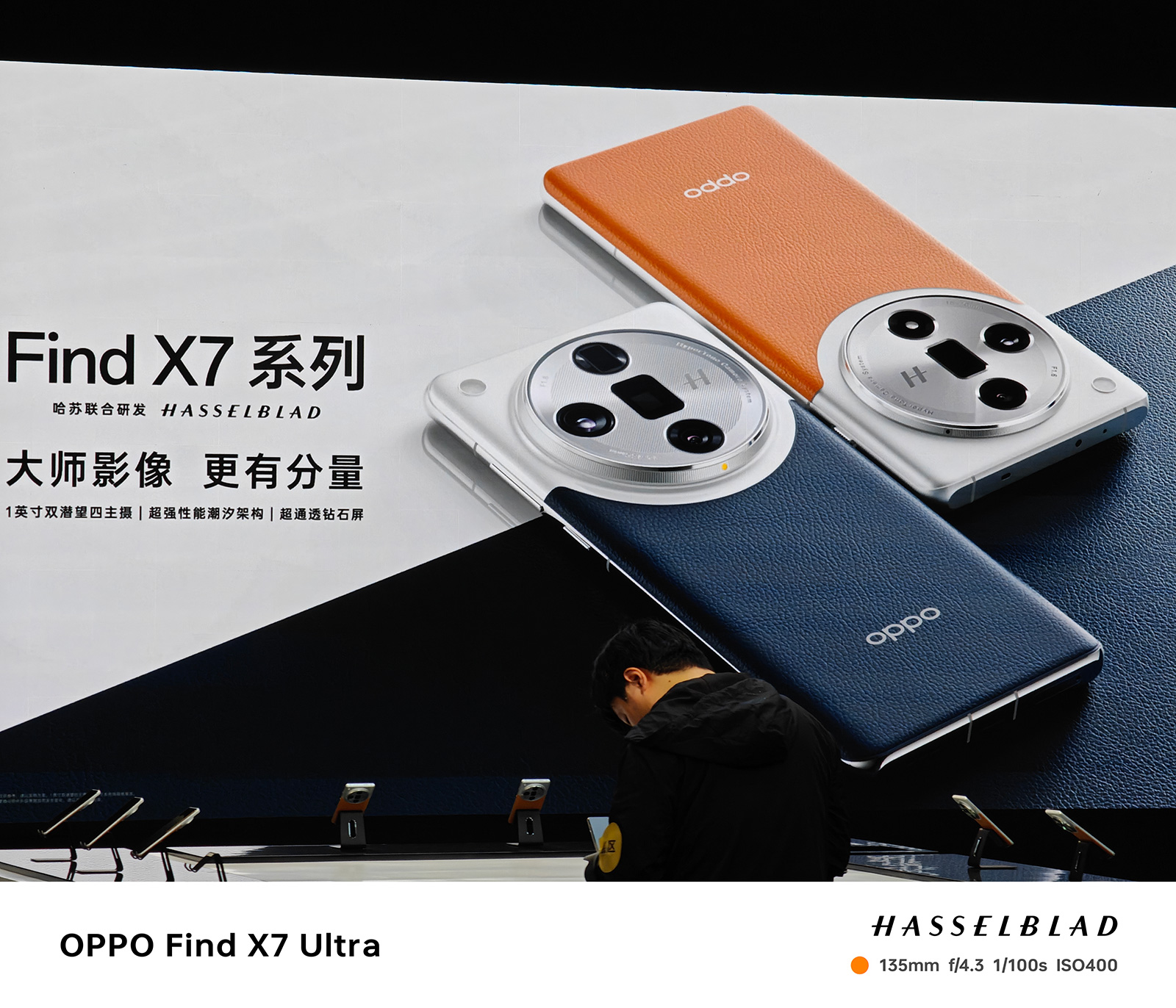 OPPO Find X7系列真是影像天花板?硬件是,體驗(yàn)還不是