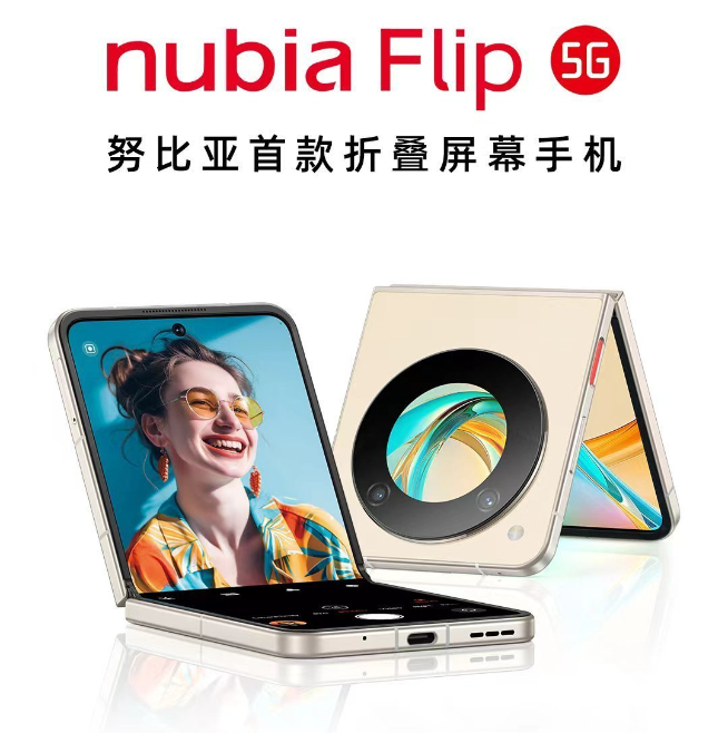 小折疊決賽圈開始！華為Pocket 2打頭陣，TOP5品牌要停更？