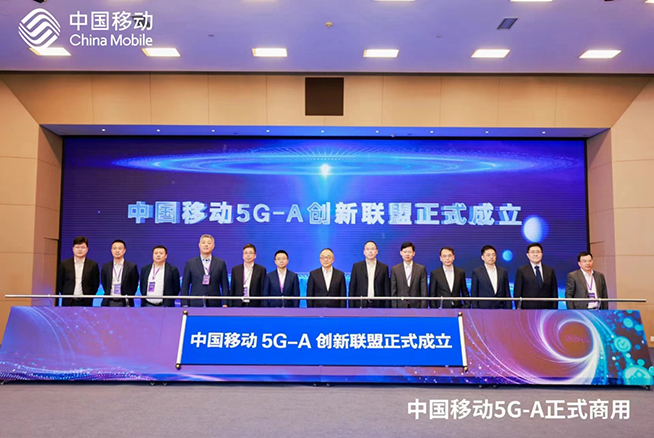 愛立信支持中國移動全球首發5G-A商用部署,年內擴展超300城
