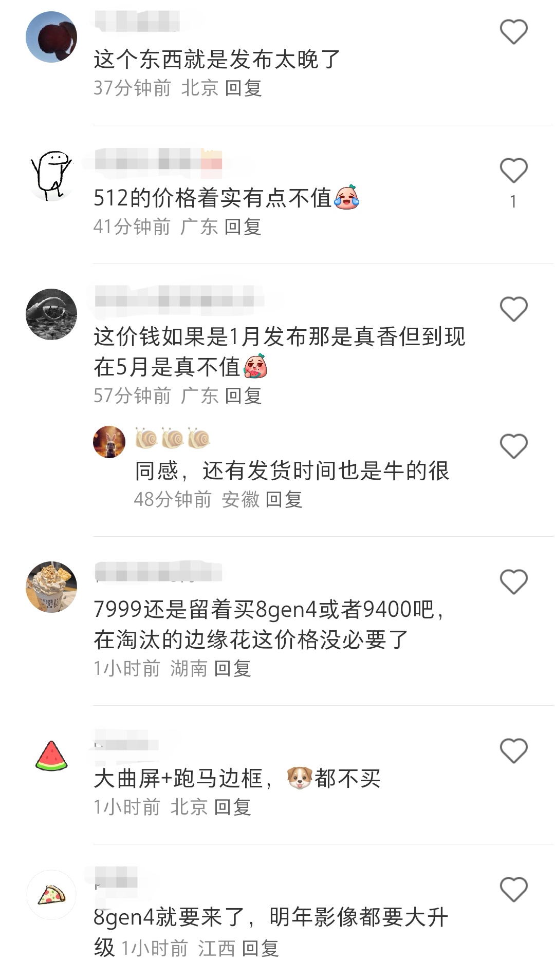 滅霸還是街霸？點(diǎn)評(píng)vivo X100 Ultra，僅少數(shù)人滿意價(jià)格