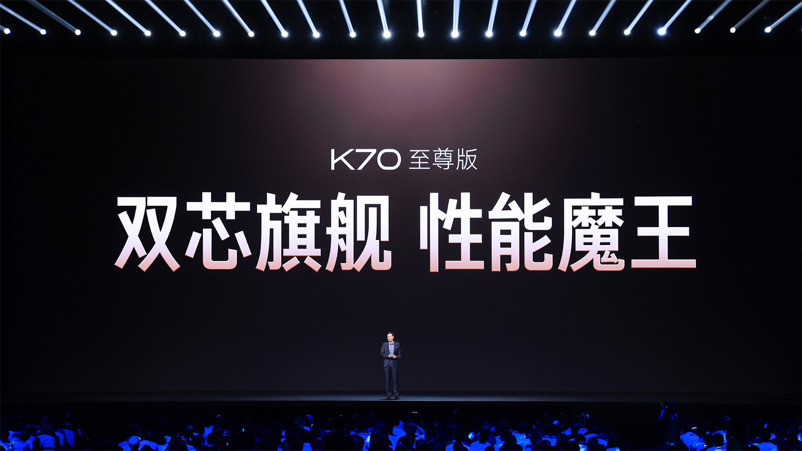 雷軍年度演講開啟2024小米科技春晚：全生態(tài)新品很強，彩蛋很燃