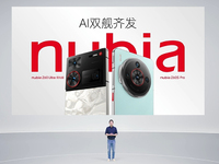 套娃換芯！努比亞Z60 Ultra領先版/Z60S Pro發布，半斤重