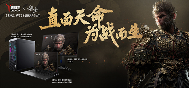 黑神話悟空引爆全網:索尼PS5賣爆,質疑聲開始浮現