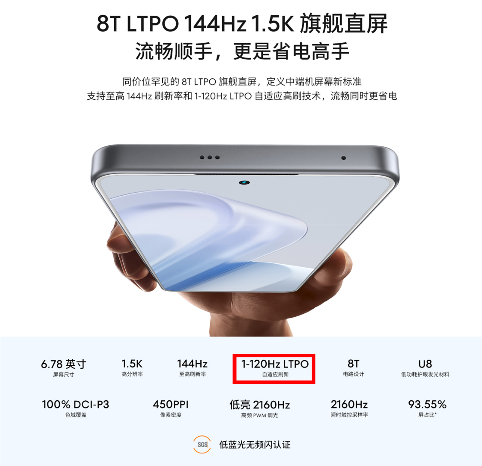 魅族Lucky 08發(fā)布：除了正面各種拉胯，洗衣機打臉見過沒？