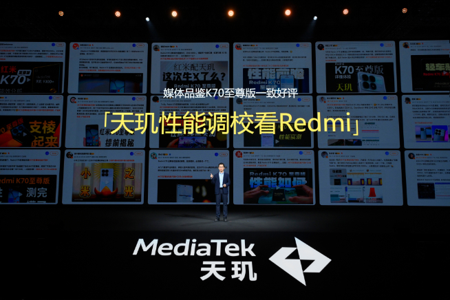 vivo、OPPO、小米都在自夸!到底誰(shuí)的聯(lián)發(fā)科天璣9400調(diào)得好?