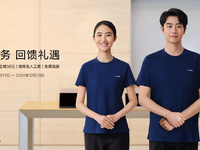 減免與折扣統統安排！華為服務回饋禮遇進行時，貼心更暖心