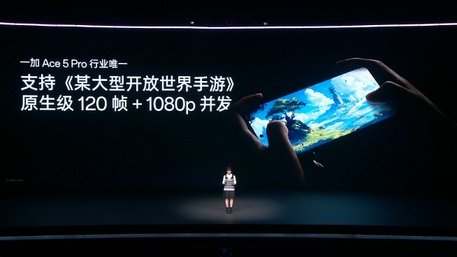 一加Ace 5系列發布:火拼REDMI K80系列?次旗艦新內卷來了!