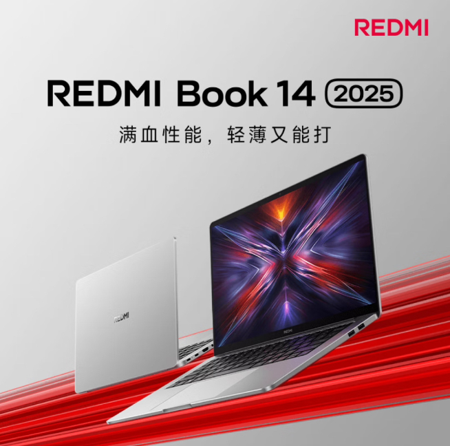 REDMI Turbo 4定檔：全新設計2000元內最佳？1月2日發布！