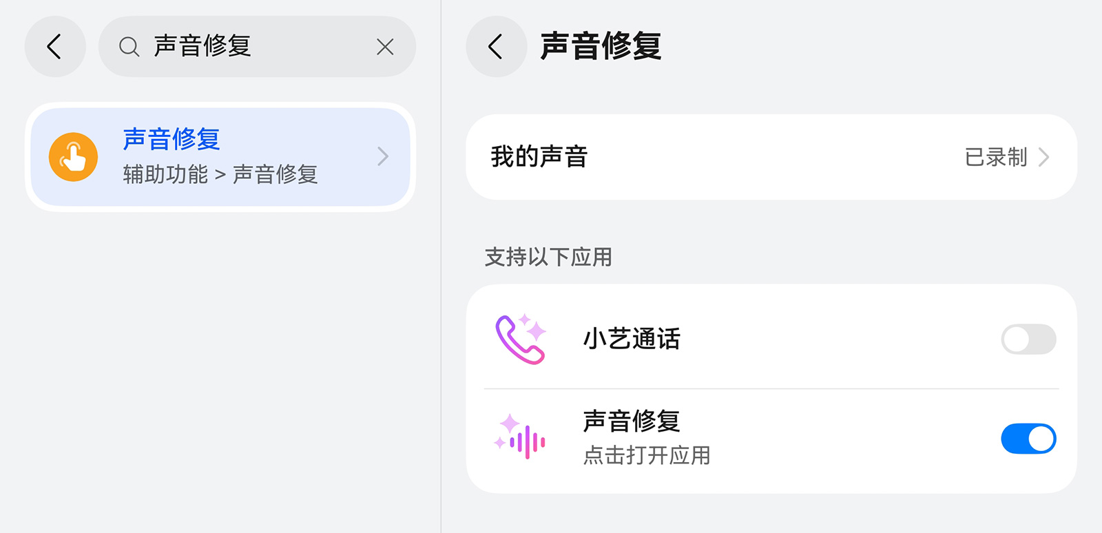 華為手語視頻服務打造行業標桿！深耕無障礙服務，踐行科技普惠