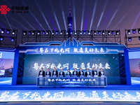 廣東聯通助力“萬兆廣東”提速，首推兩款產品打造“四超”體驗