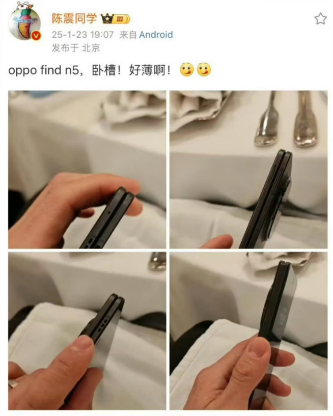 OPPO Find N5大泄密：保密協(xié)議=廢紙？媒體人直接憤怒