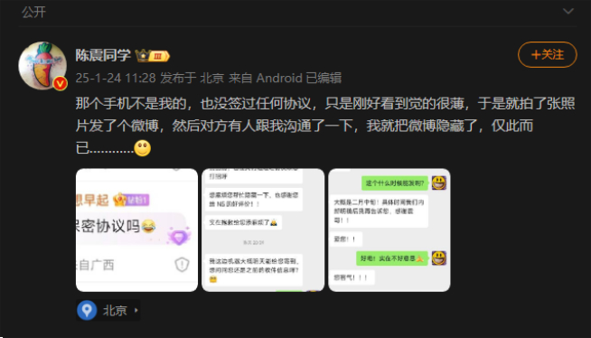 OPPO Find N5大泄密：保密協(xié)議=廢紙？媒體人直接憤怒