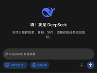 強強聯合先人一步！華為小藝助手接入DeepSeek