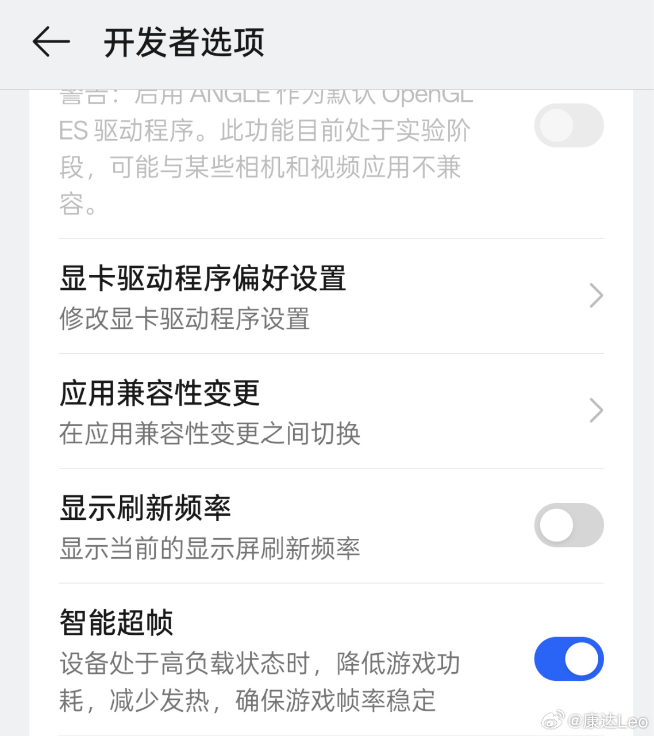 真我GT7 Pro競(jìng)速版下周見(jiàn)：2500元檔激戰(zhàn)！最香驍龍8至尊版新機(jī)？