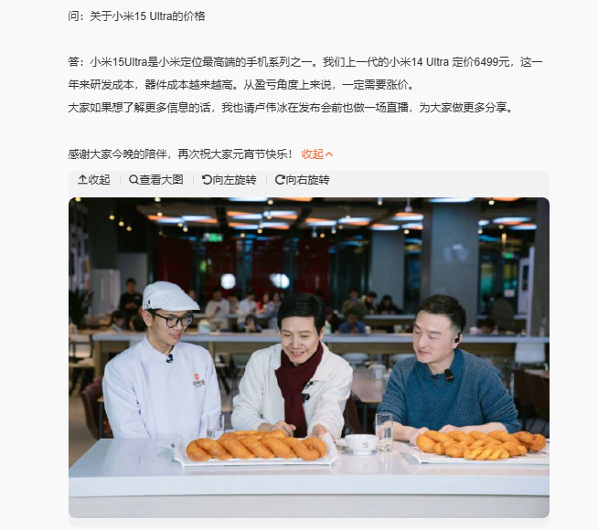 小米15 Ultra終極渲染圖曝光:致敬徠卡相機拼接設計?這次又漲價!