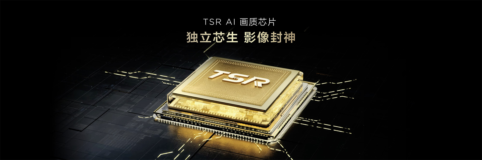 從中國冠軍到全球領跑!TCL發布第四代液晶電視Q10L系列