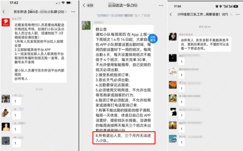 餓了么