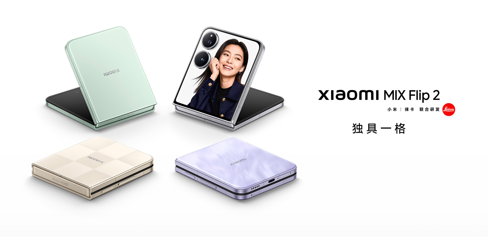 漲價500元!榮耀Magic V Flip2發(fā)布,又飄了?