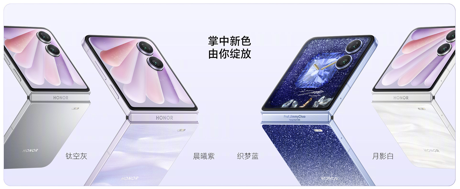 漲價500元!榮耀Magic V Flip2發(fā)布,又飄了?