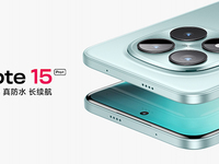 REDMI Note 15 Pro+發(fā)布：抗摔實(shí)戰(zhàn)之王，首銷(xiāo)1899元起