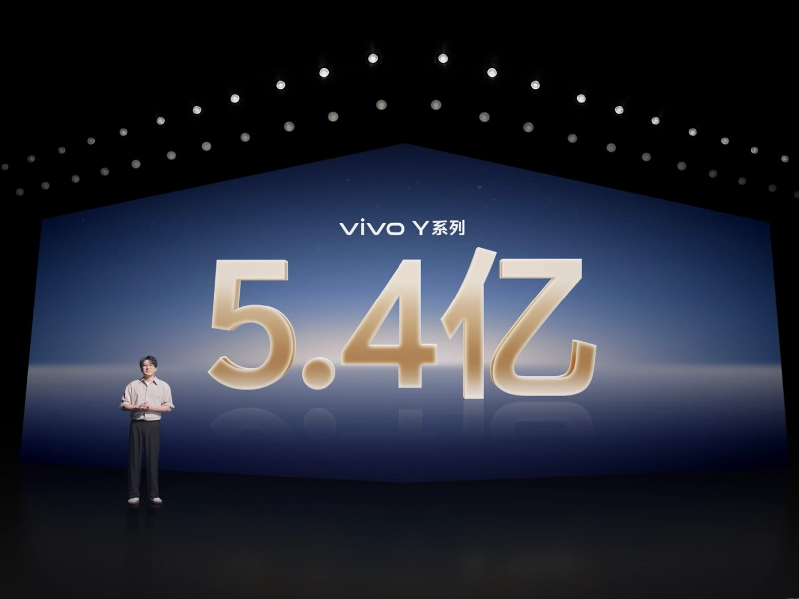 四項藍廠最強+市場唯二!vivo Y500發(fā)布,1399元起