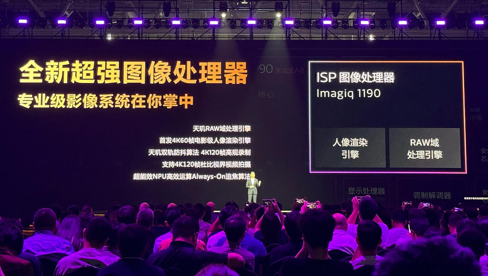 天璣9500發布：超300億晶體管，跑分410萬！驍龍要連夜改PPT？