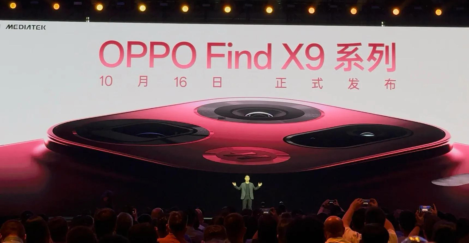 ColorOS 16三大流暢黑科技,OPPO Find X9系列首發搭載
