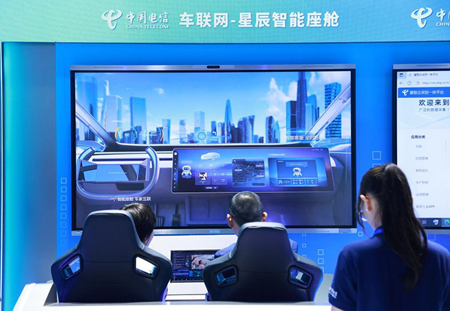 中國電信精彩亮相2025年中國國際信息通信展覽會