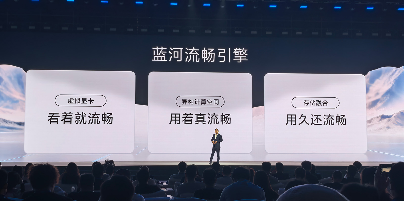 vivo發布OriginOS 6：自然舒適的流暢進階，續航提升7%