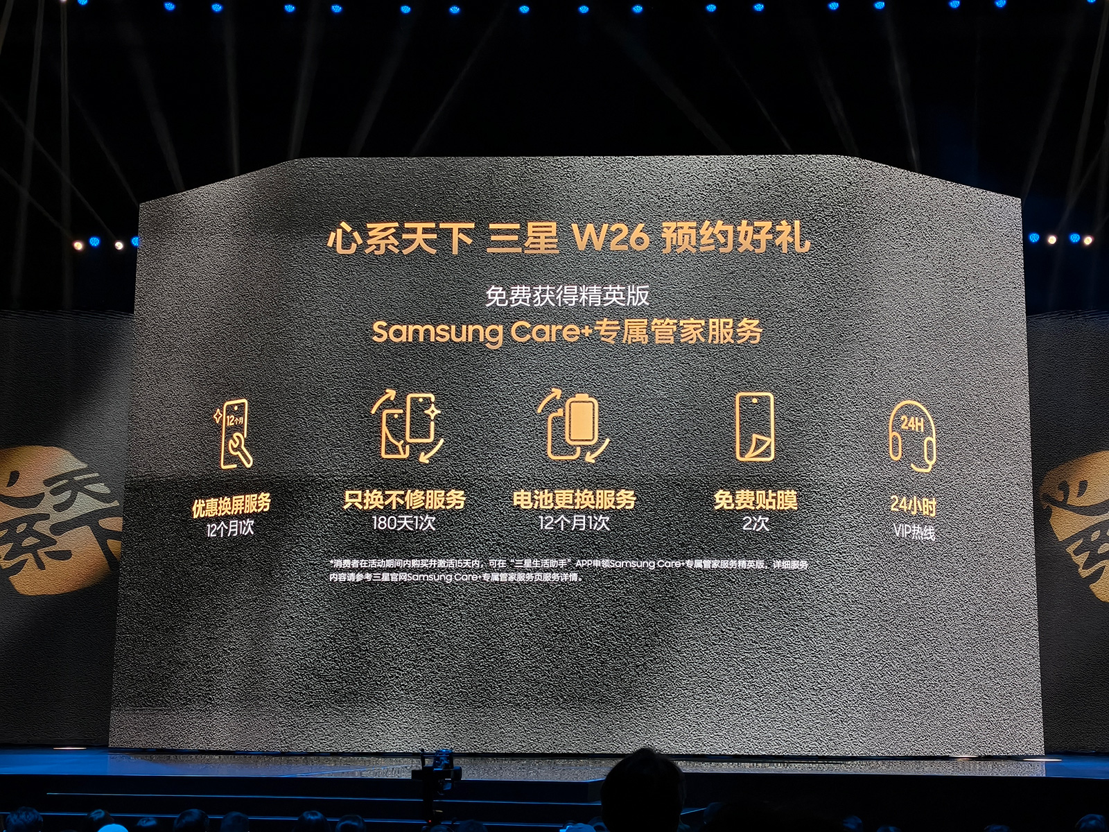 三星W26發布:匠心奢華超輕薄大折疊,心系天下首款天通衛星