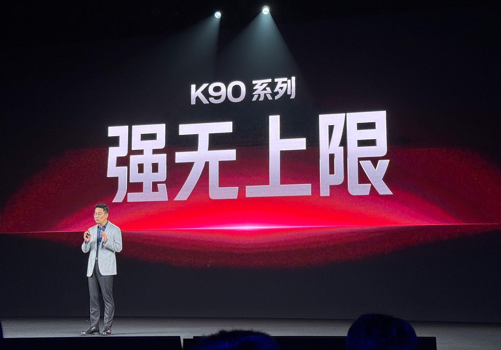 REDMI K90系列發布：音頻影像雙覺醒，Pro Max沖擊4K檔旗艦