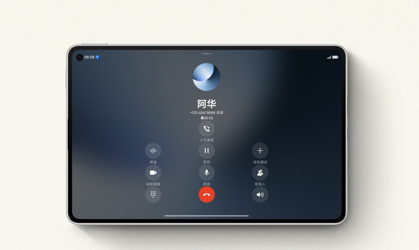 爆款旗艦小平板添新色,華為MatePad Mini 典藏版開售