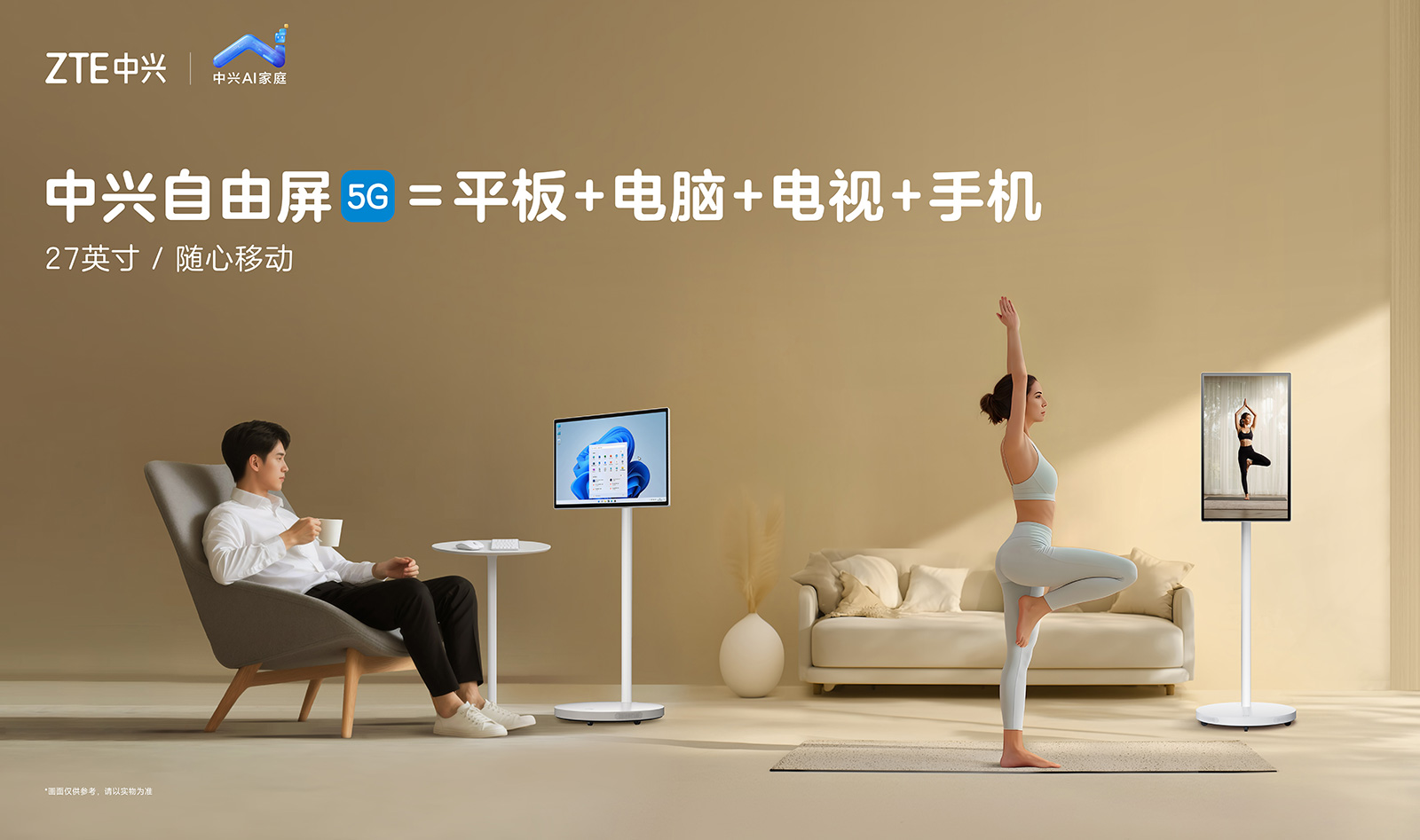 中興通訊前三季營(yíng)收超千億元，算力營(yíng)收同比增180%