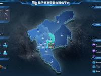 ?量子加密寬窄帶融合平臺(tái)賦能應(yīng)急指揮，硬核科技護(hù)航“智慧十五運(yùn)”