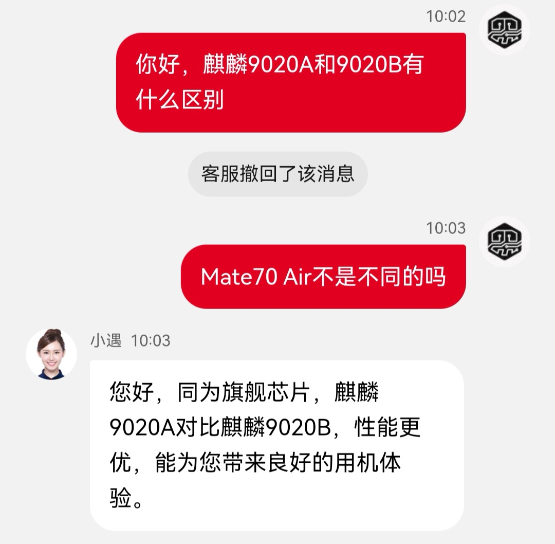 和蘋(píng)果Air大有不同!華為Mate70 Air開(kāi)售,7寸屏大電池