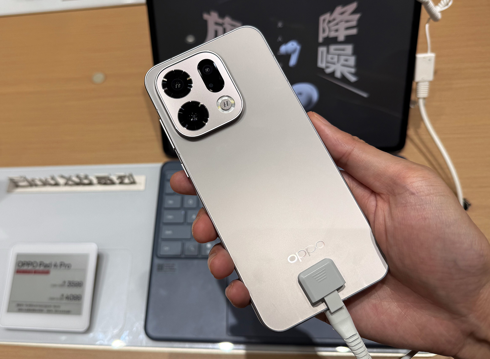 果味更濃了？OPPO Reno15系列發布會定檔，天馬屏天璣8450