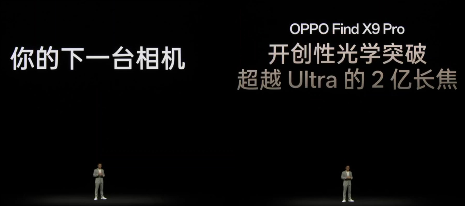 OPPO Find X9 Pro翻車?用戶評分排名墊底,2億像素也拉胯