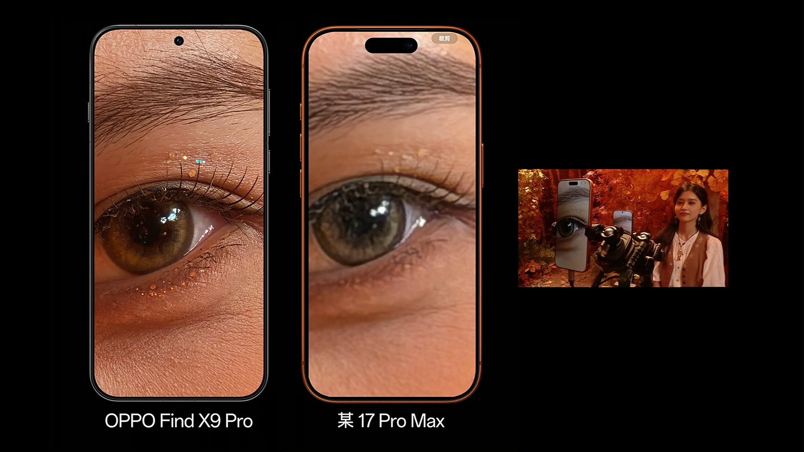 OPPO Find X9 Pro翻車？用戶評分排名墊底，2億像素也拉胯