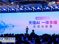 AI時代聯想三年三階躍升，天禧AI 3.5把自己進化成“最懂你的隊友”