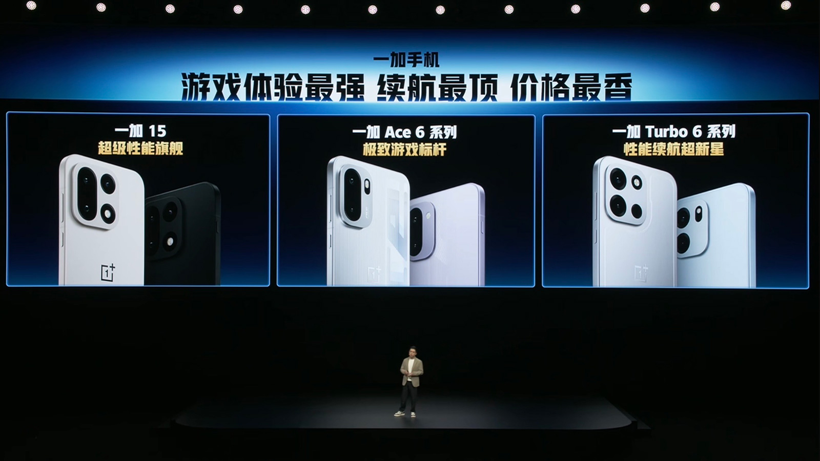 “加沖低”逆風局！一加Turbo 6系列回歸8G內存，性能談何超標？
