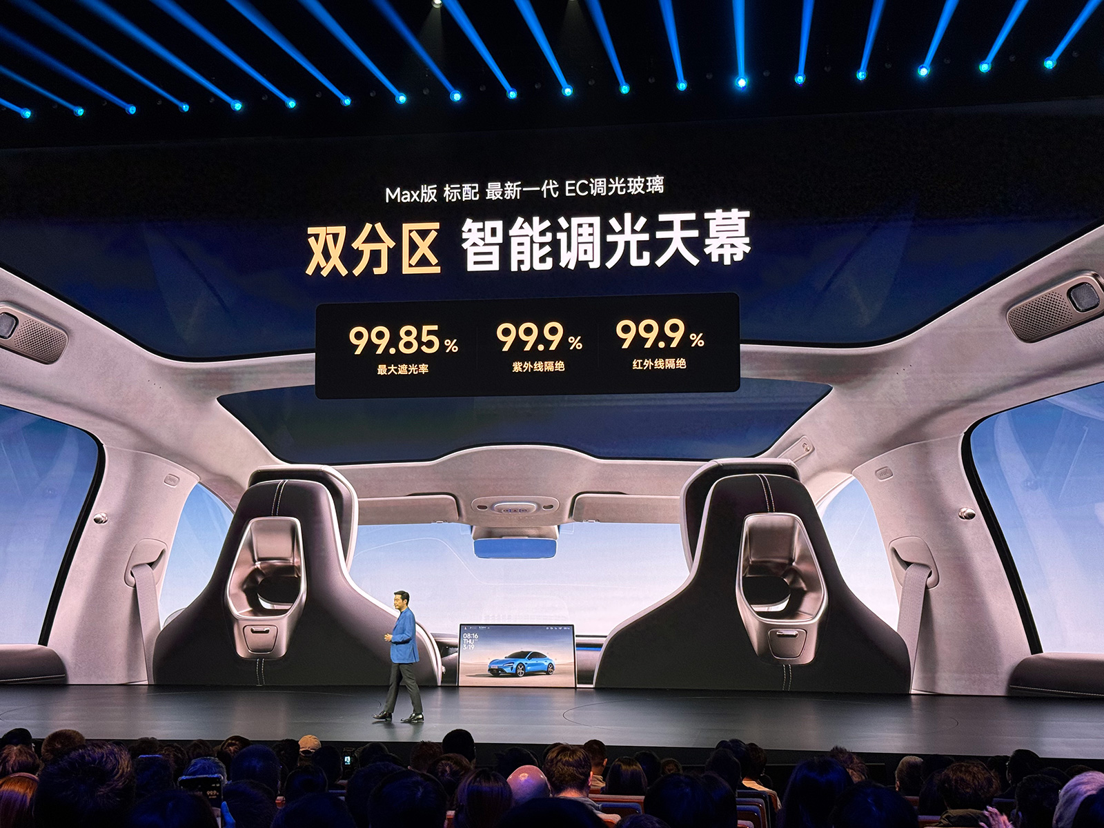 小米新一代SU7 34分鐘鎖單超1.5萬臺，雷軍公布600億投資計劃