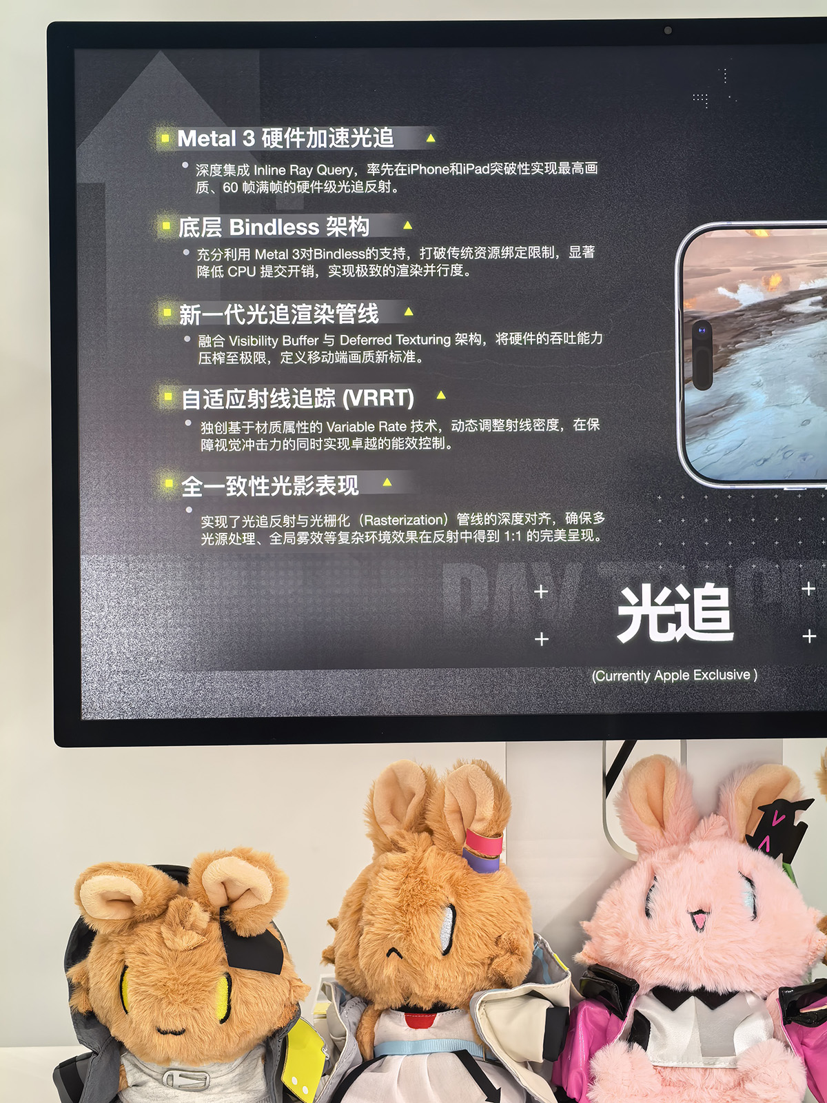 八家優(yōu)秀游戲團(tuán)隊(duì)共聚Apple游戲展示沙龍,揭秘蘋(píng)果生態(tài)獨(dú)特魅力