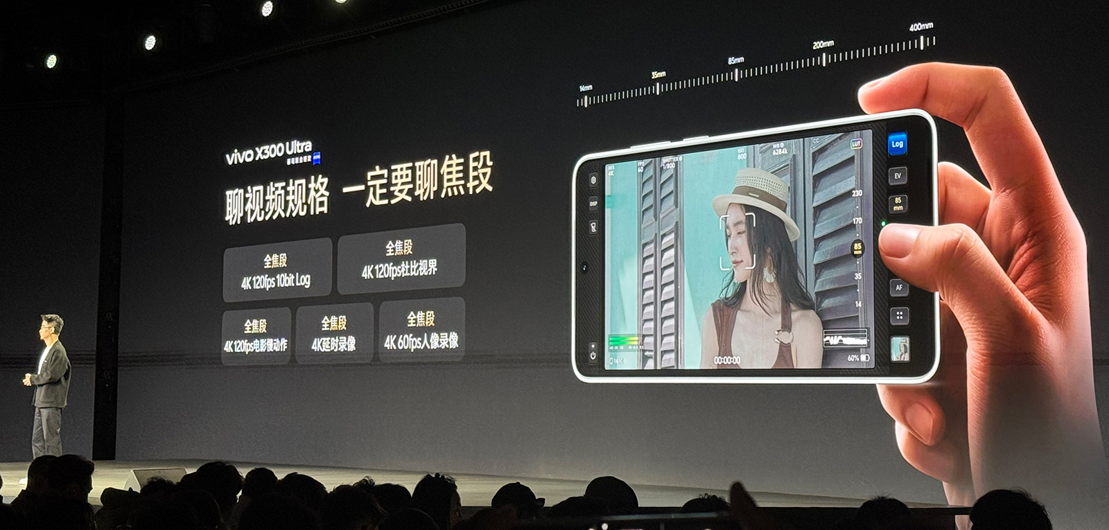 V單開門紅!vivo X300 Ultra上市,躋身京東手機熱賣榜前10